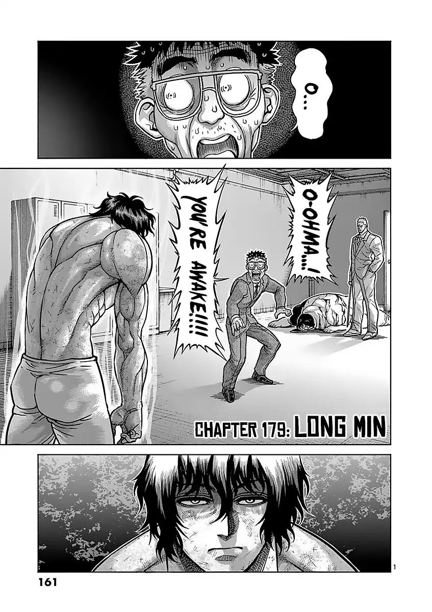 Kengan Ashua Chapter 179 1